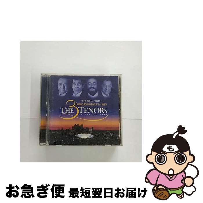 【中古】 Three Tenors in Concert 1994 / Pavarotti, Domingo, Carreras / Atlantic / Wea [CD]【ネコポス発送】