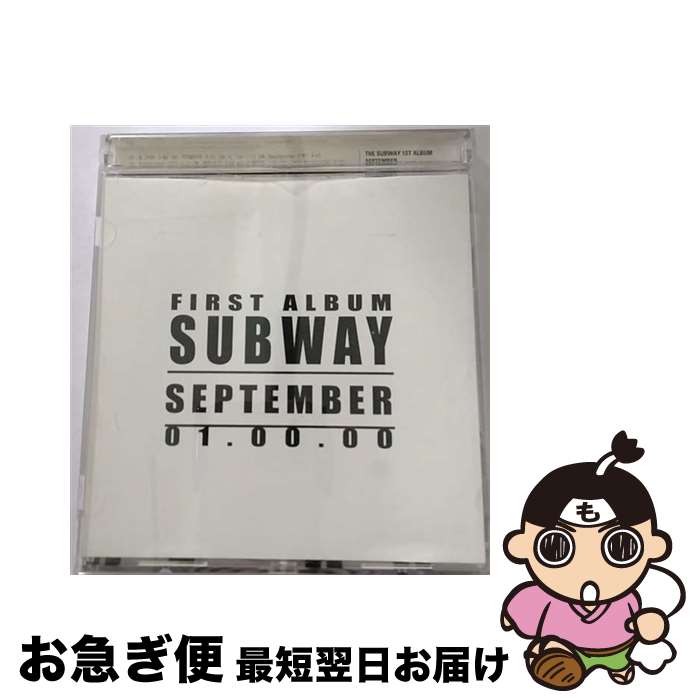 【中古】 September Subway / Subway / Dreambeat Korea [CD]【ネコポス発送】