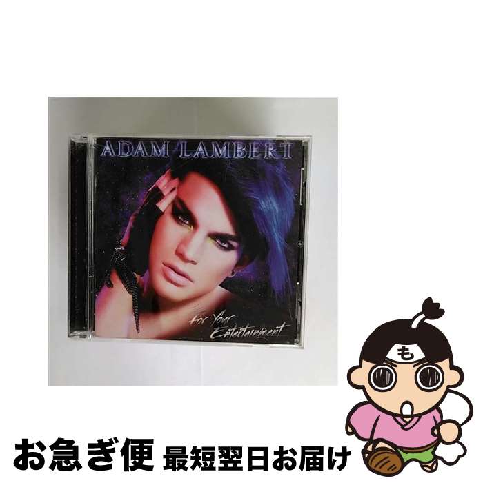 【中古】 For Your Entertainment アダム・ランバート / Adam Lambert / RCA [CD]【ネコポス発送】