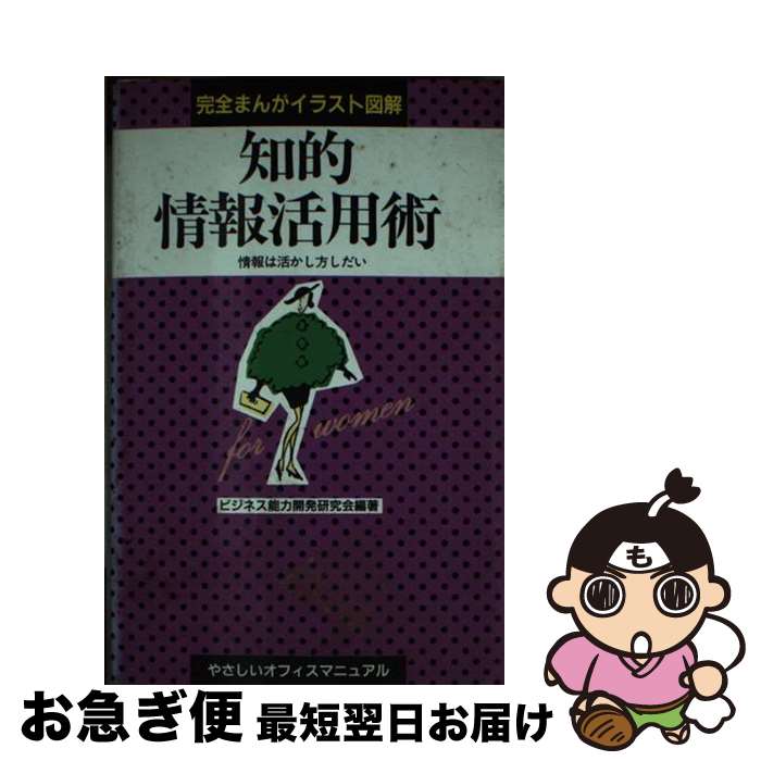 š Ūѽ ϳ褫 / ӥͥǽϳȯ / ĥӥͥӥ []ڥͥݥȯ