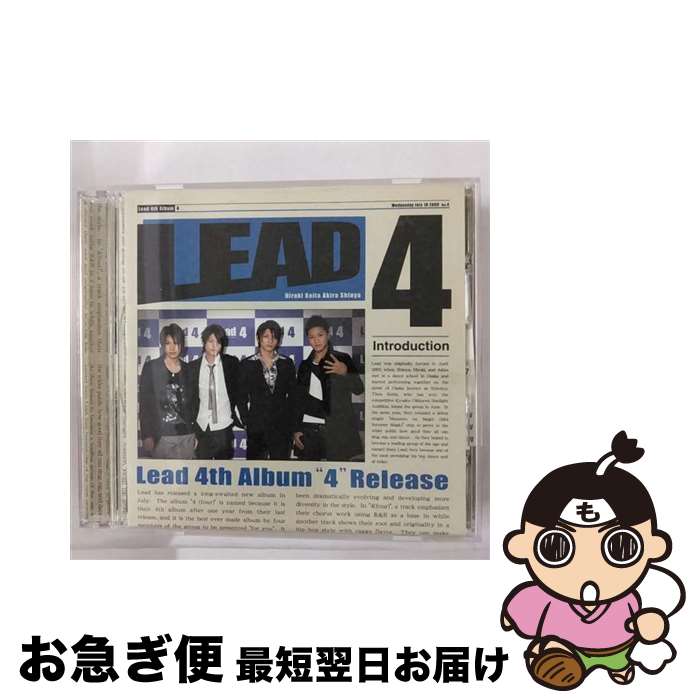 【中古】 4/CD/PCCA-02282 / Lead, Shinya / ポニーキャニオン [CD]【ネコポス発送】