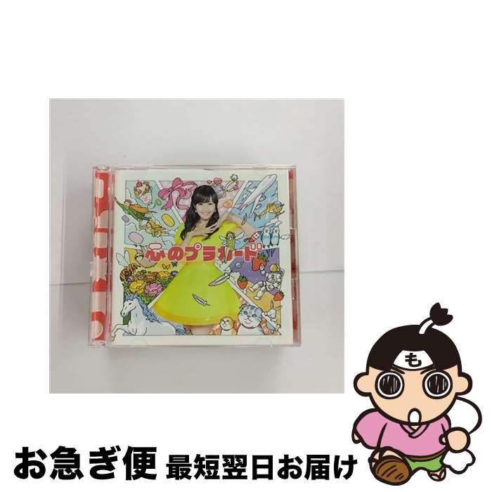 【中古】 心のプラカード（初回限定盤／Type-D）/CDシングル（12cm）/KIZM-90303 / AKB48 / キングレコード [CD]【ネコポス発送】