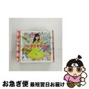 【中古】 心のプラカード（初回限定盤／Type-D）/CDシングル（12cm）/KIZM-90303 / AKB48 / キングレコード [CD]【ネコポス発送】