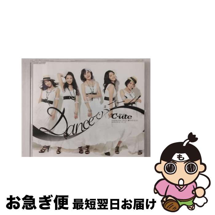 【中古】 Danceでバコーン！/CDシングル（12cm）/EPCE-5721 / ℃-ute / UP-FRONT WORKS [CD]【ネコポス発送】