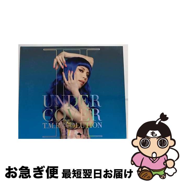 【中古】 UNDER：COVER　2（初回生産限定盤）/CD/ESCL-4028 / T.M.Revolution / ERJ [CD]【ネコポス発送】