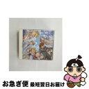 【中古】 転生學園幻蒼録 拾穂抄 ドラマCD 第3巻/CD/AFC-8004 / ドラマ, 鳥海浩輔, 又吉愛, 檜山修之, 川上とも子, 榎本温子, うえだゆ...