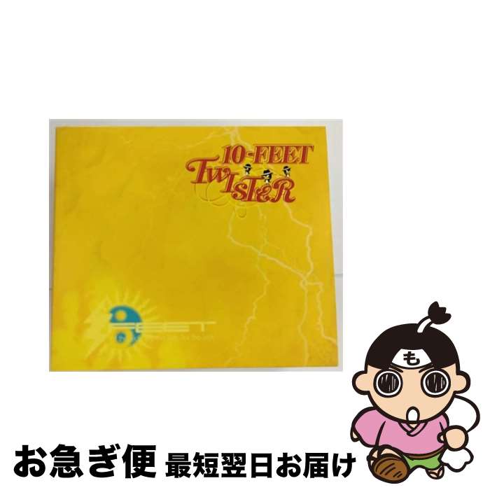 【中古】 TWISTER/CD/UPCH-1510 / 10-FEET / ユニバーサルJ [CD]【ネコポス発送】