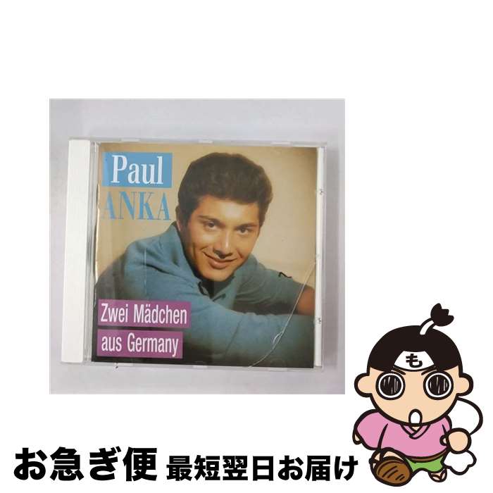 š Zwei Madchen Aus Germany ݡ롦 / PAUL ANKA / BEAR FAMIL [CD]ڥͥݥȯ