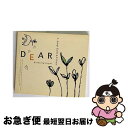 【中古】 DEAR～J-pop　Collection/CD/OPJ-548 / オルゴール / Della Inc. [CD]【ネコポス発送】