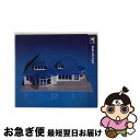 【中古】 バズ・ミックス/CD/ESCA-7373 / オムニバス, ジーザス&メリー・チェイン, スーパー・ファーリー・アニマルズ, カパドナ, R.L.バー...