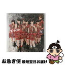 【中古】 江戸の手毬唄II/CDシングル（12cm）/EPCE-5568 / ℃-ute / ZETIMA [CD]【ネコポス発送】