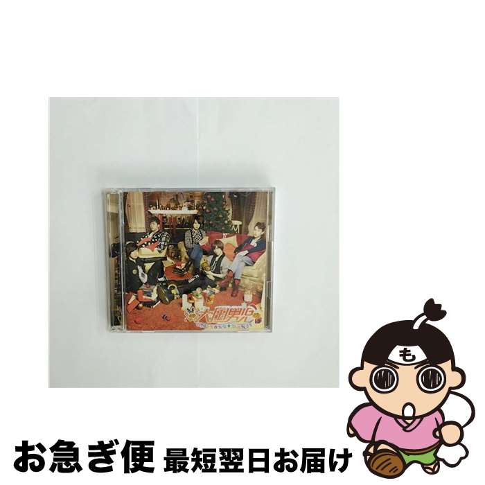 【中古】 Love　Days（初回生産限定盤B）/CDシングル（12cm）/SRCL-7827 / 大国男児 / SMR [CD]【ネコポス発送】