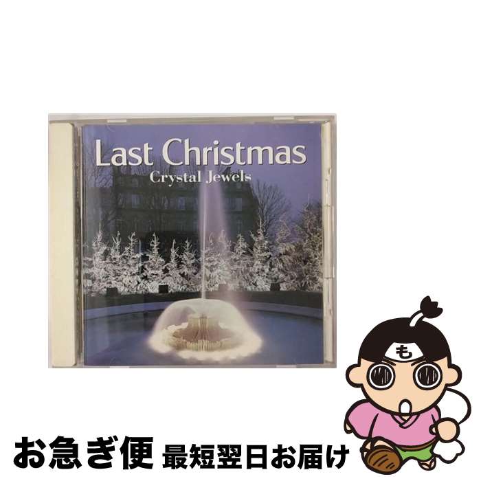 š Last Christmas ҡ / / [CD]ڥͥݥȯ