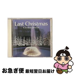 【中古】 Last Christmas ヒーリング / / [CD]【ネコポス発送】