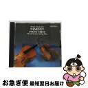 【中古】 Taneyev タネーエフ / String Trios: Jerusalem Stringtrio / Taneyev / Jerusalem St...