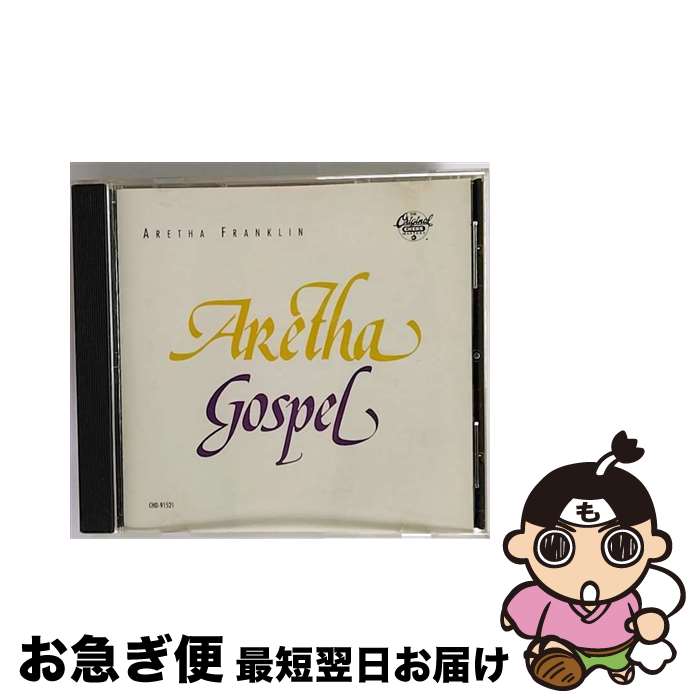 【中古】 Aretha Gospel / Aretha Franklin / / CD 【ネコポス発送】