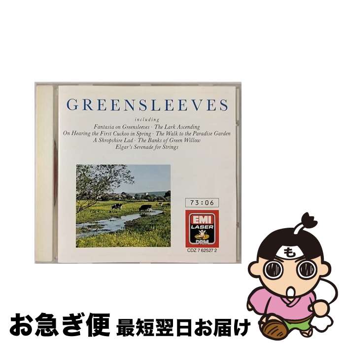 【中古】 Greensleeves VaughanWilliams ,Boult ,Barbirolli / Vaughan Williams, Boult, Barbirolli / Capitol CD 【ネコポス発送】