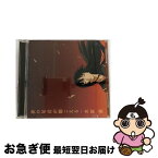 【中古】 夢の足音が聞こえる/CDシングル（12cm）/LACM-4550 / 水原薫 / ランティス [CD]【ネコポス発送】