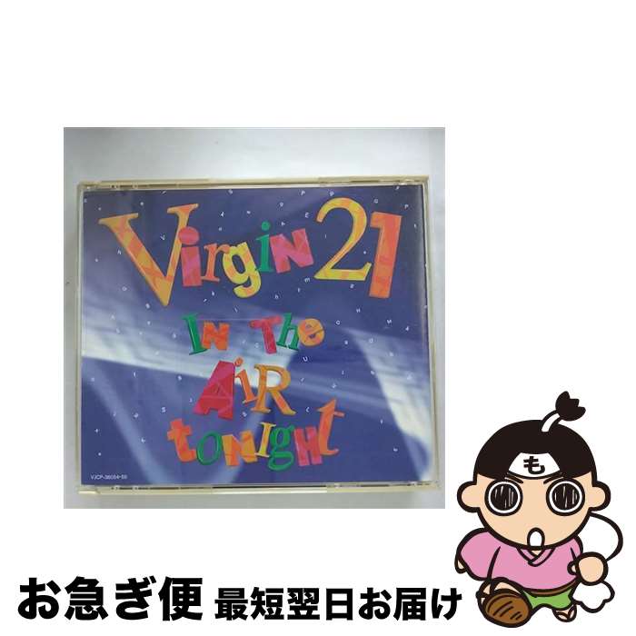 【中古】 バージン21/CD/VJCP-36054 / オムニバス, ブライアン・フェリー, ゲイリー・クラーク, ライト・セッド・フレッド, シャギー, メロディーMC, ジェリーフィッシ / [CD]【ネコポス発送】