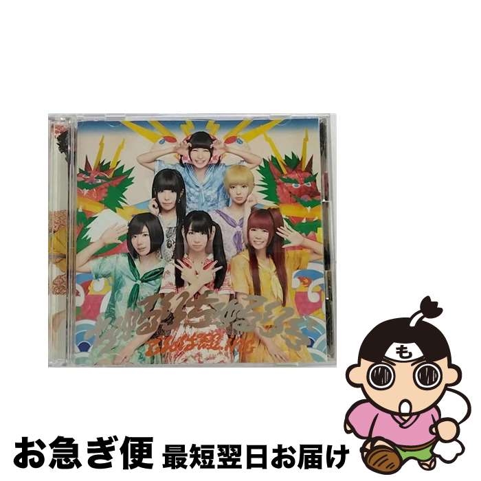 【中古】 ちゅるりちゅるりら（初回限定盤B）/CDシングル（12cm）/TFCC-89507 / でんぱ組.inc / トイズファクトリー [CD]【ネコポス発送】