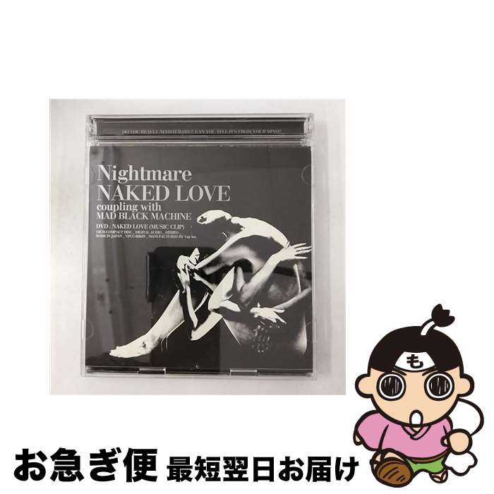 【中古】 NAKED　LOVE/CDシングル（12cm）/VPCC-82629 / ナイトメア / VAP,INC(VAP)(M) [CD]【ネコポス発送】