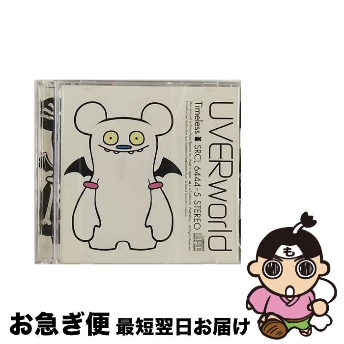 【中古】 Timeless（Special　Edition）/CD/SRCL-6444 / UVERworld / ソニーミュージックエンタテインメント [CD]【ネコポス発送】