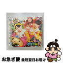 【中古】 ミニモニ。ソング大百科1巻/CD/EPCE-5162 / ミニモニ。 / ZETIMA [CD]【ネコポス発送】