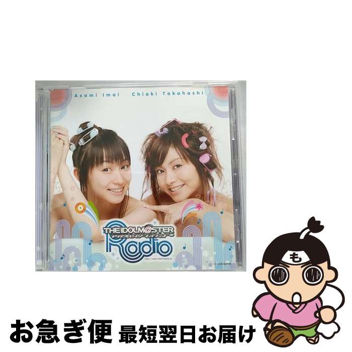 【中古】 THE　IDOLM＠STER　RADIO　～歌姫楽園～/CD/COCX-33906 / ラジオ・サントラ, 今井麻美, たかはし智秋, 三浦あずさ(たかはし智秋), 如月千早(今井麻美) / コロムビアミ [CD]【ネコポス発送】