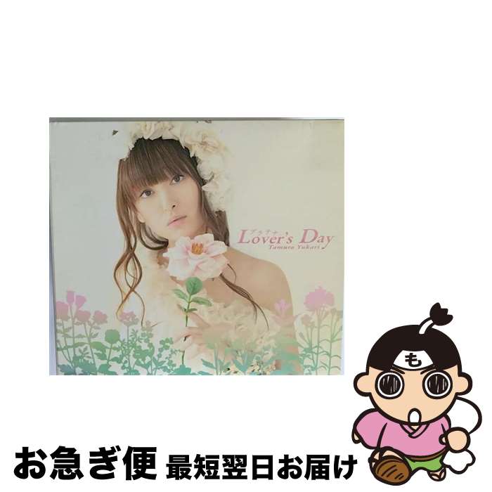 【中古】 プラチナLover’s　Day/CDシングル（12cm）/KICM-1330 / 田村ゆかり / キングレコード [CD]【ネコポス発送】