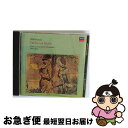 【中古】 ヴォルフ＝フェラーリ：管弦楽曲集/CD/UCCD-9071 / サンティ(ネロ) / ユニバーサル ミュージック クラシック CD 【ネコポス発送】