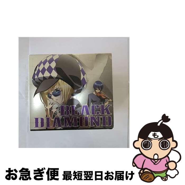 【中古】 BLACK　DIAMOND/CDシングル（12cm）/PCCG-70028 / ブラックダイヤモンズ / ポニーキャニオン [CD]【ネコポス発送】