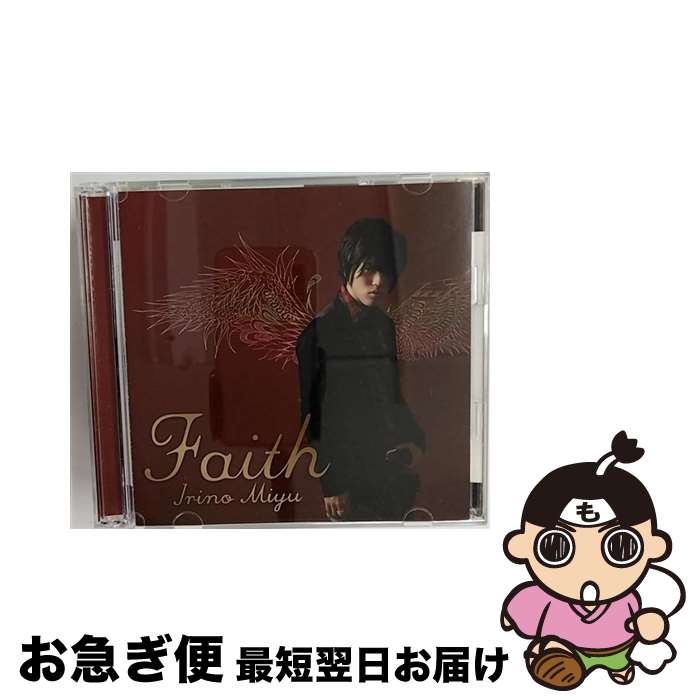 楽天もったいない本舗　お急ぎ便店【中古】 Faith（初回限定盤）/CDシングル（12cm）/LACM-34673 / 入野自由 / ランティス [CD]【ネコポス発送】