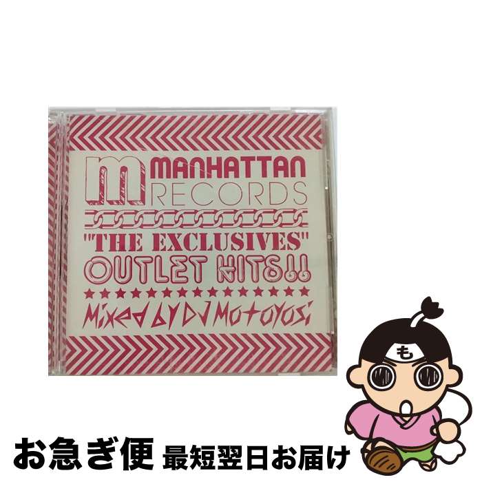 【中古】 Manhattan　Records”The　Exclusi