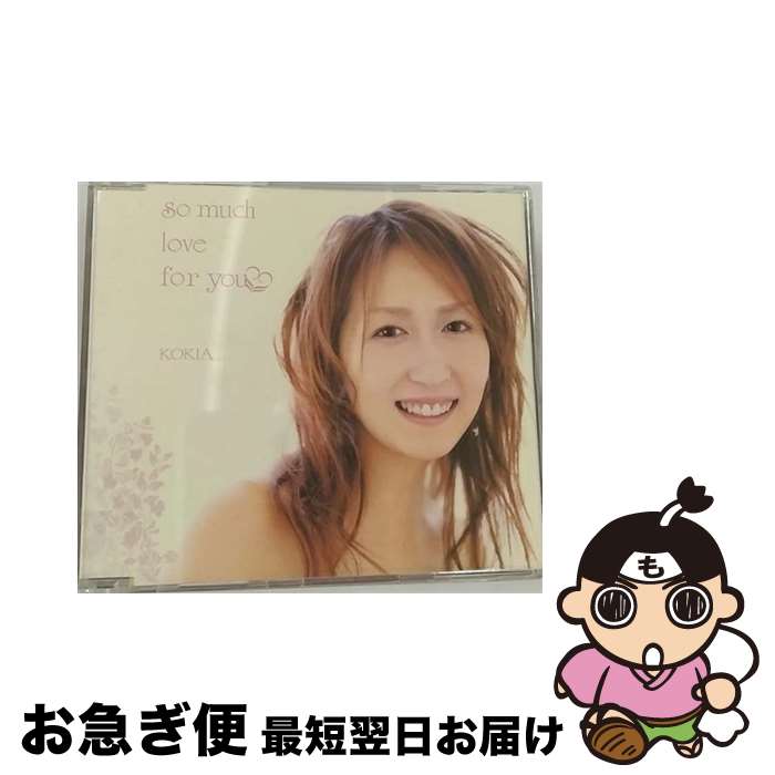 【中古】 so　much　love　for　you/CDシングル（12cm）/VICL-35632 / KOKIA / ビクターエンタテインメント [CD]【ネコポス発送】