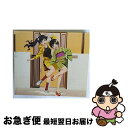 【中古】 ナイショの話（期間生産限定盤）/CDシングル（12cm）/SECL-1053 / ClariS / SME [CD]【ネコポス発送】