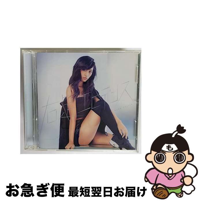 【中古】 右足エビデンス/CDシングル（12cm）/KIZM-411 / 藤田奈那 / キングレコード [CD]【ネコポス発送】