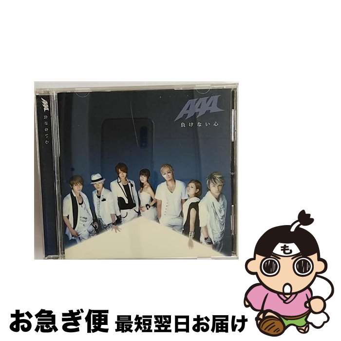 【中古】 負けない心/CDシングル（12cm）/AVCD-31903 / AAA / avex trax [CD]【ネコポス発送】