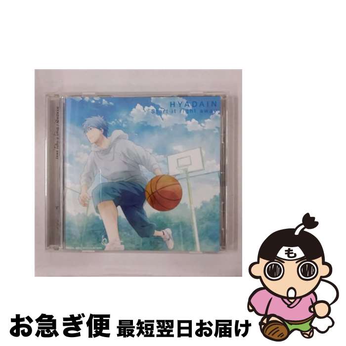 【中古】 TVアニメ『黒子のバスケ』ED主題歌「Start　it　right　away」/CDシングル（12cm）/LACM-4926 / ヒャダイン / ランティス [CD]【ネコポス発送】