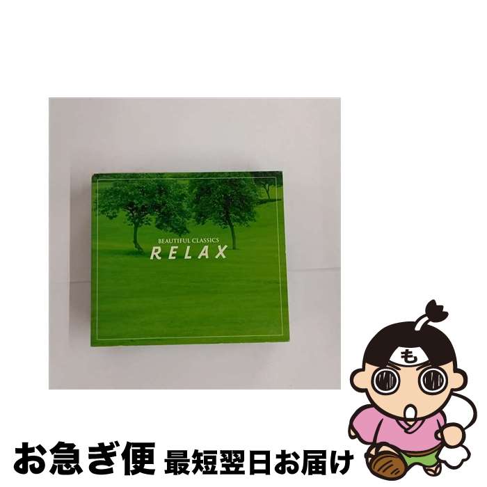 【中古】 リラックス　ビューティフル・クラシックス6/CD/WPCS-10696 / オムニバス(クラシック) / ワーナーミュージック・ジャパン [CD]【ネコポス発送】