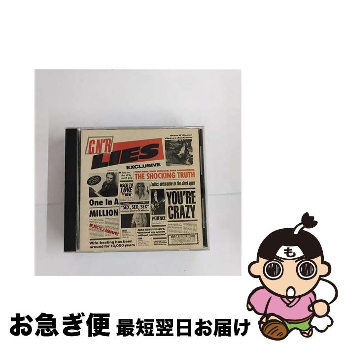 【中古】 CD GN’R LIES/GUNS N’ROSES / Guns n’ Roses / Import [CD]【ネコポス発送】