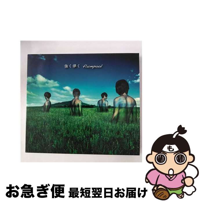 【中古】 強く儚く／Belief　～春を待つ君へ～（初回限定盤）/CDシングル（12cm）/AZZS-18 / flumpool / A-Sketch [CD]【ネコポス発送】