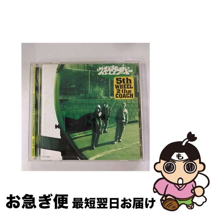 【中古】 5th　WHEEL　2　the　COACH/CD/TOCT-8865 / スチャダラパー / EMIミュージックジャパン [CD]【ネコポス発送】