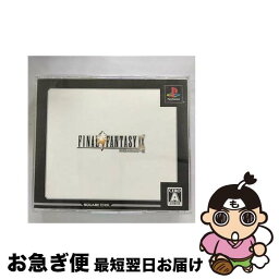 【中古】 ファイナルファンタジーIX（アルティメット ヒッツ）/PS/SLPM-87388/A 全年齢対象 / スクウェア・エニックス【ネコポス発送】