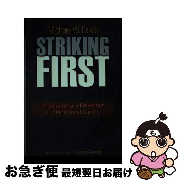 š Striking First: Preemption and Prevention in International Conflict/PRINCET...