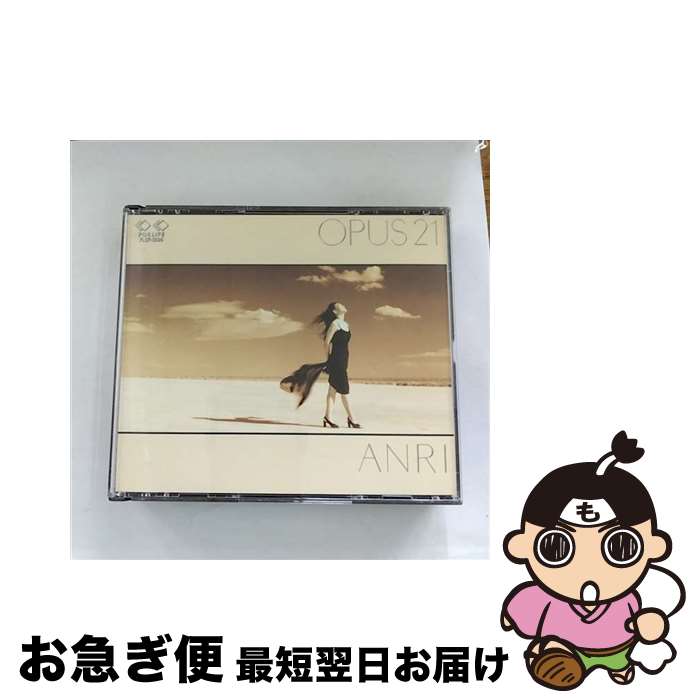 【中古】 OPUS　21/CD/FLCF-3580 / 杏里 / フォーライフ ミュージックエンタテイメント [CD]【ネコポス発送】