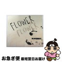 【中古】 FLOWER（初回生産限定盤）/CD/LASA-35105 / OLDCODEX / ランティス [CD]【ネコポス発送】