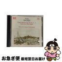 【中古】 ダンツィ:管楽五重奏曲 Op. 56 第1番, 第2番, 第3番/管楽六重奏 Op. 10 アルバム 8553076 / マイケル・トンプソン管楽五重...