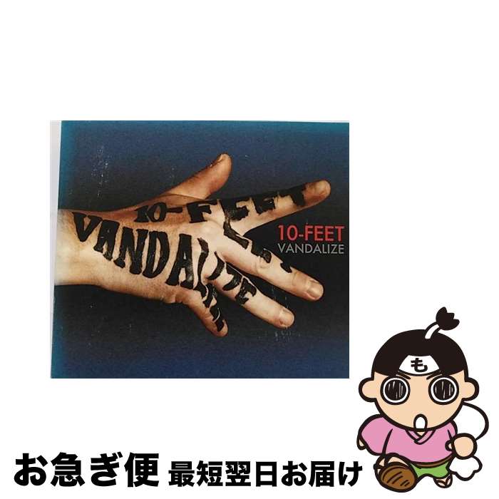 【中古】 VANDALIZE/CD/UPCH-20076 / 10-FEET / UNIVERSAL MUSIC K.K(P)(M) [CD]【ネコポス発送】