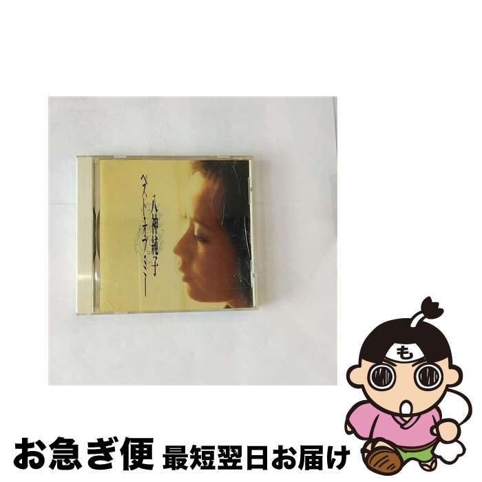 【中古】 ベスト・オブ・ミー/CD/NACL-1002 / 八神純子 / NEC [CD]【ネコポス発送】