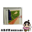 【中古】 平成7年度　こども音楽コンクール　小学校合唱編・2/CD/EFCD-25082 / コンクール, 千葉県船橋市立塚田小学校, 滋賀県長浜市立長浜小学校, 茨城県友部町立友 / [CD]【ネコポス発送】